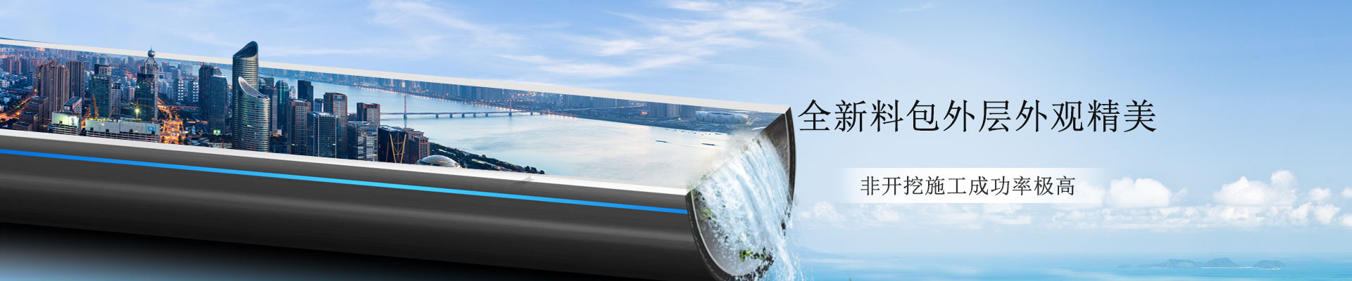 中通管業(yè)：全線三層共擠拉伸強(qiáng)度好