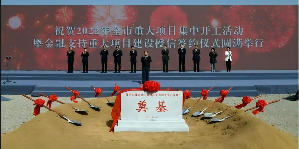 日豐鎮(zhèn)江基地項(xiàng)目—鋼絲網(wǎng)骨架管敷設(shè)