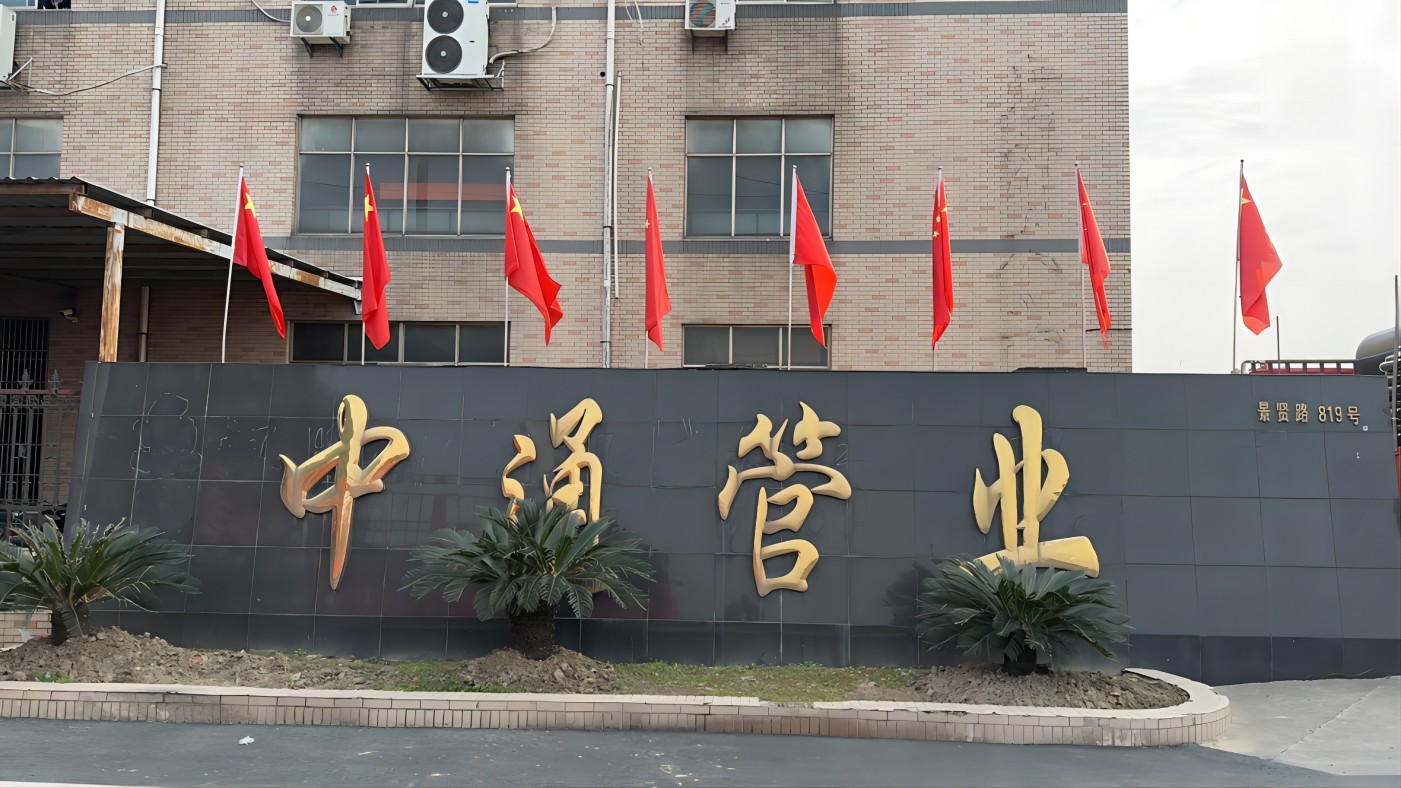 喜訊 : 我司榮獲“無(wú)錫市市級(jí)信用管理示范企業(yè)”稱(chēng)號(hào)！